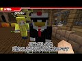 【マイクラ】負けたら即脱落！Mr.コケコッコの逆襲！