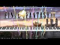 【MIDI】Final Fantasy IX  あの丘を越えて