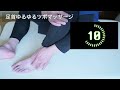 【ストレッチやめて！】足首を柔らかくする方法！|足底筋膜炎専門　京都コンディショニング