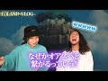 【ラピュタ】宮崎駿が「消去したメモ」を解読したら〝悲惨すぎる〟裏設定が判明！？劇中に隠された誰も知らない「真のストーリー」についてお話していきます。