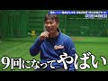 【伝説】21世紀最初のノーノーはこうして生まれた!! 井端、憲伸、谷繁の鉄壁のトライアングルは信頼ではなく“騙し合い”だった!?