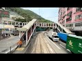 Complete Hong Kong Tramway Tour (Ding Ding!) - Wide Angle and 4K