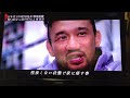 【RIZIN】 堀口恭司 vs 所英男 PV フル