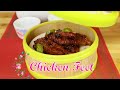 Chicken Feet Recipe - Dim Sum Style (鳳爪) [CC Added]