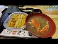 【最深日本】金澤之旅 北陸日本海鮮魚蔬菜乾貨市場 近江町市場 | 媲美東京的豐洲市場和大阪的木津市場 【旅遊實況】