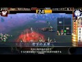 20130819 1847 雪下ワラ VS 衆生済度