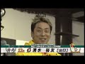 静岡競輪　たちあおい賞争奪戦　優勝　清水裕友