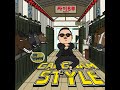 Gangnam Style (강남스타일)