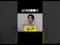 ユンギがガチ喧嘩する相手 #shorts