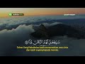 Merdu Surah Maryam - Ismail Annuri | Tadabbur Daily