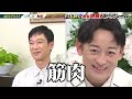 インタビュアー林修【山本耕史】妻と奇跡の新幹線＆池井戸潤が緊急メッセージ！「新選組！」「鎌倉殿の13人」（秘）話！