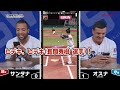 プロスピAプロ野球選手対決2024【東京ヤクルトスワローズ編】サンタナ選手VSオスナ選手