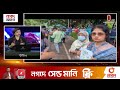 শোক দিবসে অভিভাবকদের মৌন অবস্থান কর্মসূচিতে বাধা পুলিশের | News Update | Independent TV