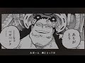 109巻発売記念MV - ONE PIECE×Mr.Children「HERO」〜きみの味方〜　※109巻を読んでからご覧ください