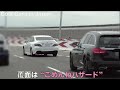 【DQNベンツ vs 覆面‼️】覆面パトカーを追い抜いたベンツが...⁉️　[警察 取り締まり 高速道路 220系]