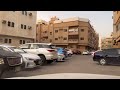 Hara - Drive Tour - Riyadh Saudi Arabia حارة الوزارات