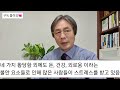 퇴직 준비를 하지 못한 사람들 대부분이 경험하게 되는 황당한 일 4가지[EP138]