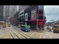 [Citybus Hong Kong Heritage Route: H1 Central To Sheung Wan, Causeway Bay & Tsim Sha Tsui] ADL E500