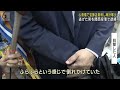 【白昼の心斎橋は騒然】6280万円の腕時計を奪い立ちふさがった店員を刺して逃走　関西空港で男の身柄を確保し強盗殺人未遂容疑で逮捕　目撃者「右手に包丁持ってダッシュで逃げた」