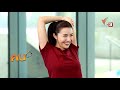 ยืดเหยียดแก้ปวดคอ บ่า ไหล่ | ปรับก่อนป่วย