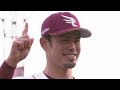 【2年目の辰見が劇的生還】小深田大翔『延長11回…劇的サヨナラで今季初勝利＆今江監督初勝利！』