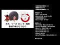 【#遊戯王】平成のループコンボに捉われた男！『後手の女ァ！』vs『令和のマテリアルゲート』【#爆アド】