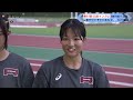 【ディムライトリレーズ/4×400ｍリレー】立命館✖️甲南 マイルリレーで激突！  甲南２走は藏重みう、アンカーは奥野由萌 【あすリートチャンネル】