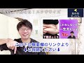 脂肪がみるみる落ちる！【お腹痩せ】【脚痩せ】ストレッチ！腰痛解消！