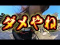 【自転車】でゆるポタ サイクリング🚲✨️