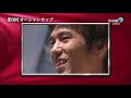 田村隆信、4000番台初のSG覇者へ！｜ボートレース年鑑 2004年｜SGの優勝戦レース 2004年のトピックスをプレイバック