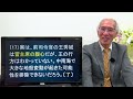 習近平の影武者は陰謀論ではない　　#中国共産党　#習近平