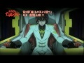 Code Geass Akito the Exiled Episode 4 Subbed (Link)