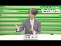 【史上最高値から7営業日続落】株式市場に何が？　ゲスト：加谷珪一（経済評論家）柏木理佳（生活経済ジャーナリスト）7月25日（木）BS11　報道ライブインサイドOUT