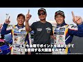 【破天荒】爆走坂東組 猛烈レース魂が凄すぎた【superGT・JGTC・解説】