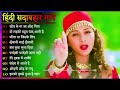 Hindi songs music 🎵🎵🎵🎶🎶🎶