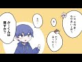 【手描きにじさんじ】ショタときどきオッサン【かなちーくず】