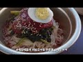 오토바이타고 점심바리 - 화천열무국수