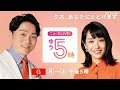 [ニュースLIVE！ ゆう5時] 平戸海 | 右四つの相撲が光る | 地元長崎の平戸で原点を探る | 能町みね子のゆう5時相撲部 | 高瀬耕造×片山千恵子 | NHK