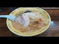 江川亭 中華麺