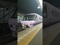 【381系全色あり！】岡山駅発着通過集