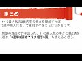 【馬券術】3連単で1〜3番人気を絡めても10万円超の高配当が狙えるフォーメーションとは？