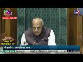 Chandrashekhar Azad Lok Sabha Speech: Nagina MP चंद्रशेखर आजाद का लोकसभा में पहला भाषण हुआ जोरदार!