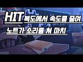 미스서클이 부르는 넌 나의것(you're mine)fundamental paper education[기초적인 종이교육]