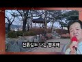 #인생이란/윤시내 /cover영역화백/험한길도 가게 되더라