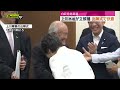 【自民党総裁選】告示  衆院静岡1区選出の上川陽子外相が立候補（静岡）