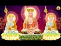 Best Medicine Buddha Mantra & Chanting: Heart Mantra of Medicine Master Buddha for Healing