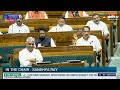 Parliament Session 2024: संसद में फिर गरजे Akhilesh Yadav,  BJP और Modi सरकार को खूब लपेटा। Breaking