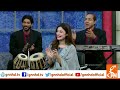 Gul Panra's Wonderful Song In The Show  | Taron Sey Karen Batain | TSKB | GNN