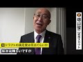 2022年ドラフト会議の舞台裏 #ドラフト会議