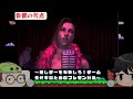 ゲームプレゼンバトル！！【LIFE LINE/Deadly Premonition/ヘブンバーンズ・レッド】推しゲーを布教しろ！